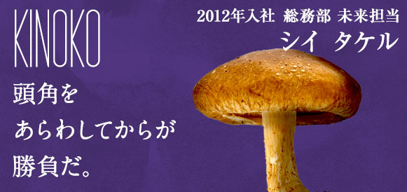 キャラクター画像