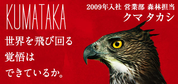 キャラクター画像
