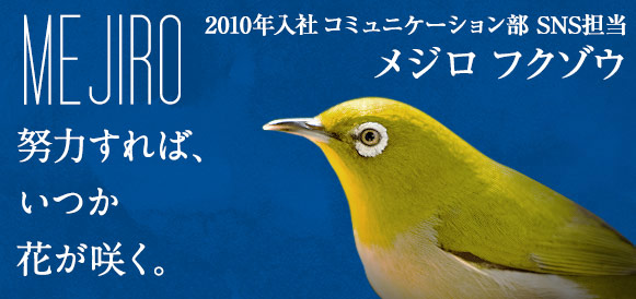 キャラクター画像