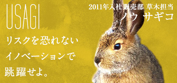 キャラクター画像